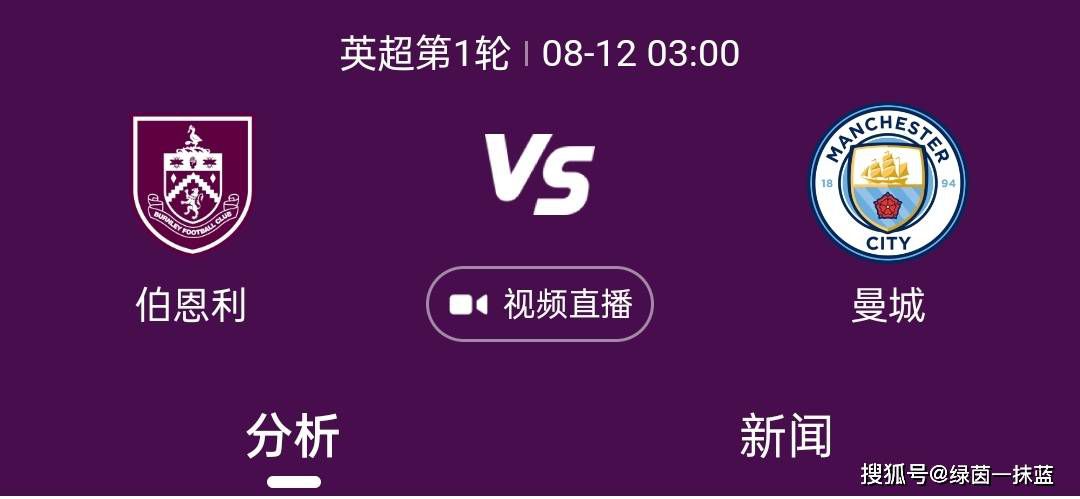 据米兰跟队记者隆戈报道称，切尔西和拜仁仍然对迈尼昂很感兴趣。